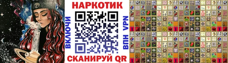Где купить наркоту Багратионовск МЕТАДОН СОЛЬ blacksprut ССЫЛКА МАРИХУАНА COCAIN ГАШ Меф