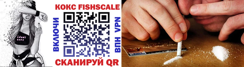 COCAIN Columbia  где купить наркотик  Багратионовск 
