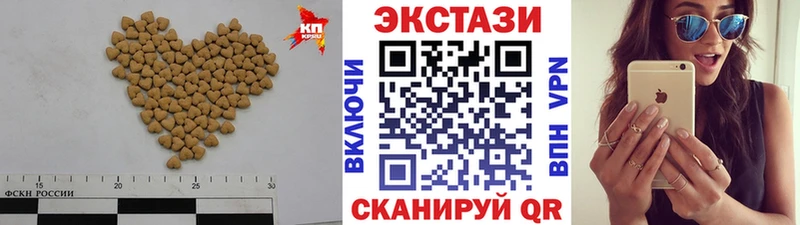 ЭКСТАЗИ 300 mg  дарнет шоп  omg онион  Багратионовск 
