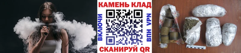 Гашиш Cannabis  купить наркоту  Багратионовск 