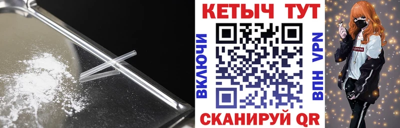 kraken зеркало  купить наркотик  Багратионовск  Кетамин VHQ 