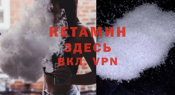 ALPHA-PVP Алексеевка