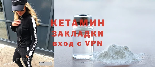 ALPHA-PVP Алексеевка