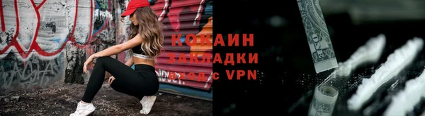 мефедрон VHQ Гусиноозёрск