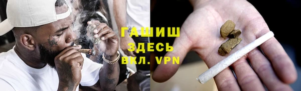 ALPHA-PVP Алексеевка