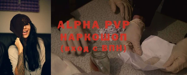 ALPHA-PVP Алексеевка