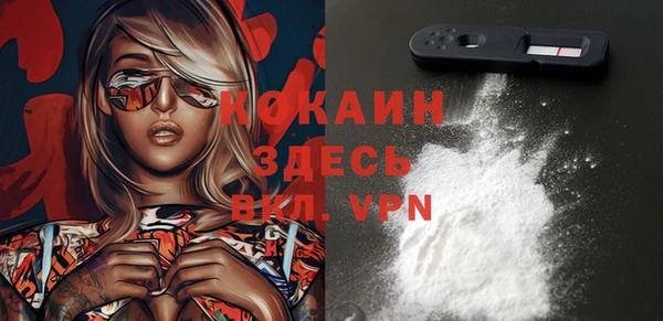 ALPHA-PVP Алексеевка