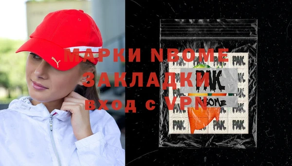 соль курить ск Алзамай