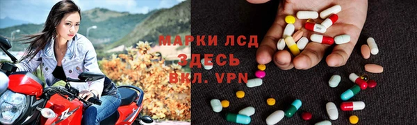 ALPHA-PVP Алексеевка