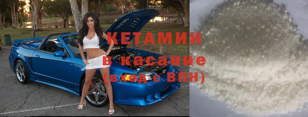 ALPHA-PVP Алексеевка