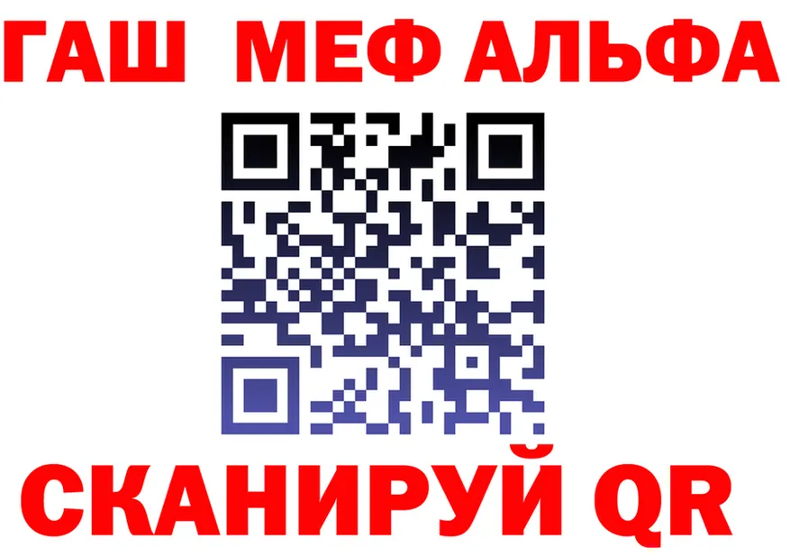 МЕТАДОН VHQ ТОР мориарти OMG Багратионовск
