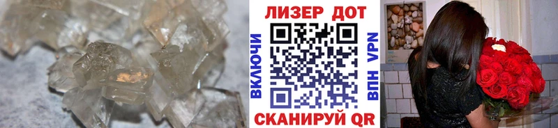 Лсд 25 экстази кислота  Багратионовск 