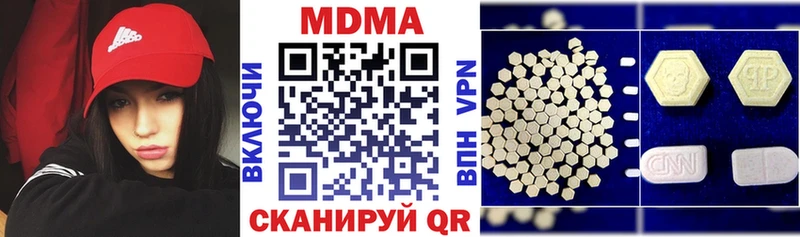 MDMA молли  Багратионовск 