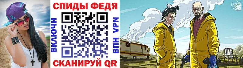 МЕТАМФЕТАМИН витя Багратионовск