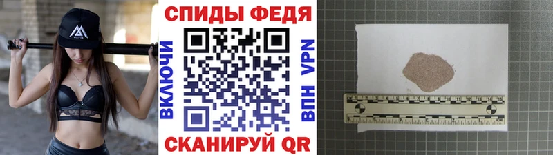 блэк спрут маркетплейс  продажа наркотиков  Багратионовск  МЕТАМФЕТАМИН Декстрометамфетамин 99.9% 