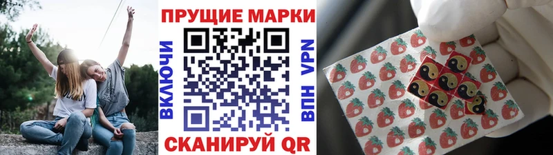 закладки  Багратионовск  Марки N-bome 1,5мг 