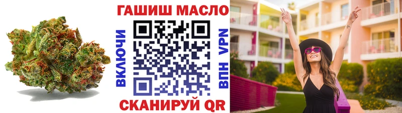 darknet официальный сайт Багратионовск ТГК THC oil