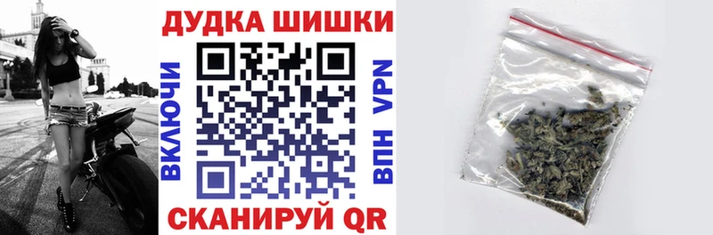 где продают наркотики  Багратионовск  omg ТОР  Конопля Amnesia 